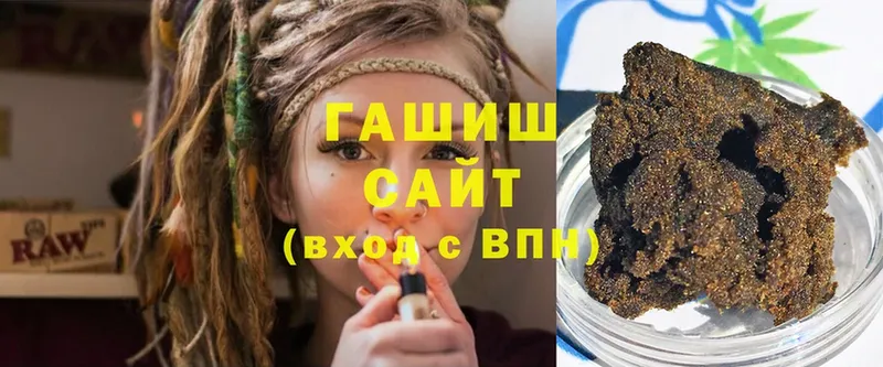 купить наркоту  Уварово  ГАШ Ice-O-Lator 