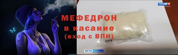 прущие крисы Волоколамск