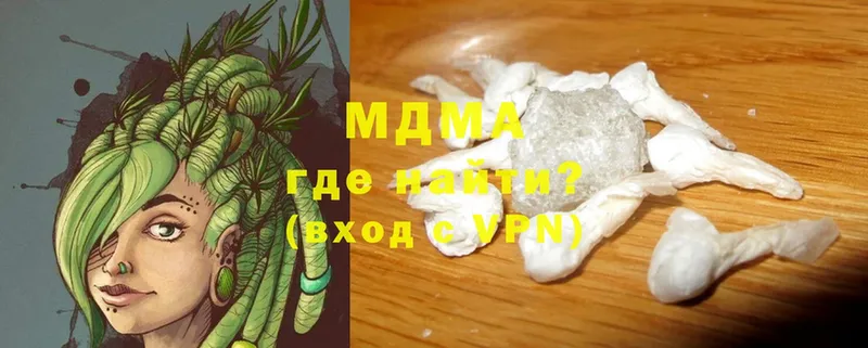 MDMA VHQ  Уварово 